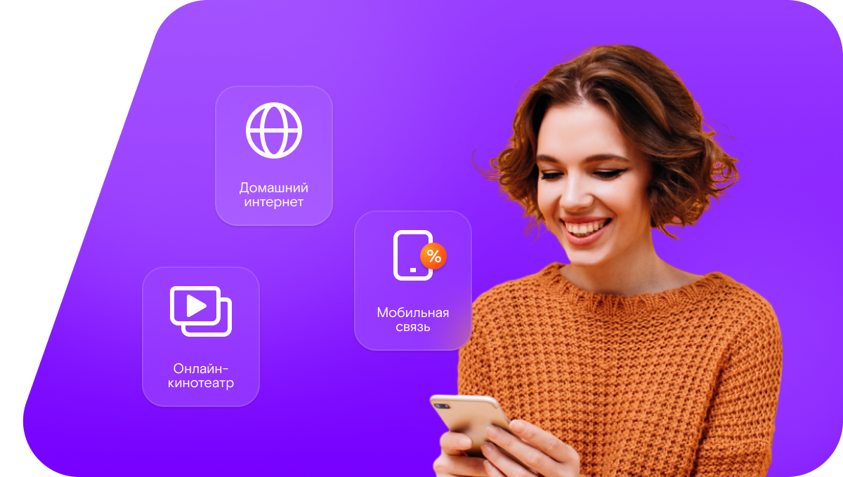 Промо-тарифы Ростелеком в&nbsp;село Степное Озеро (Республика Татарстан)